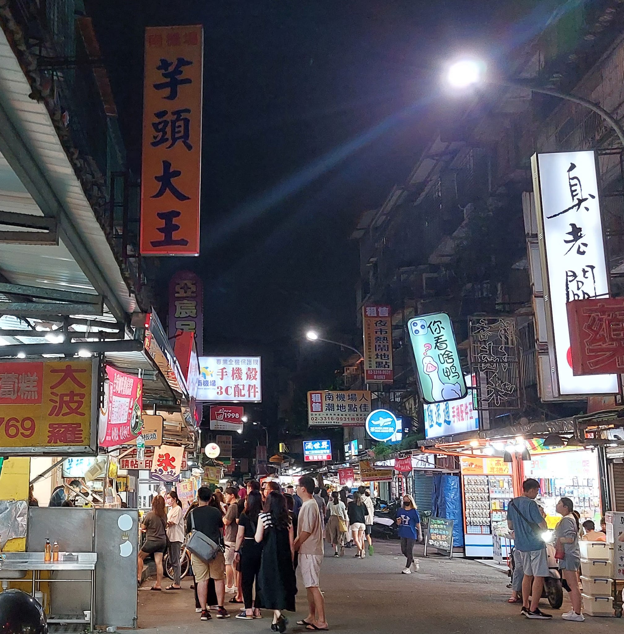 手機上傳
