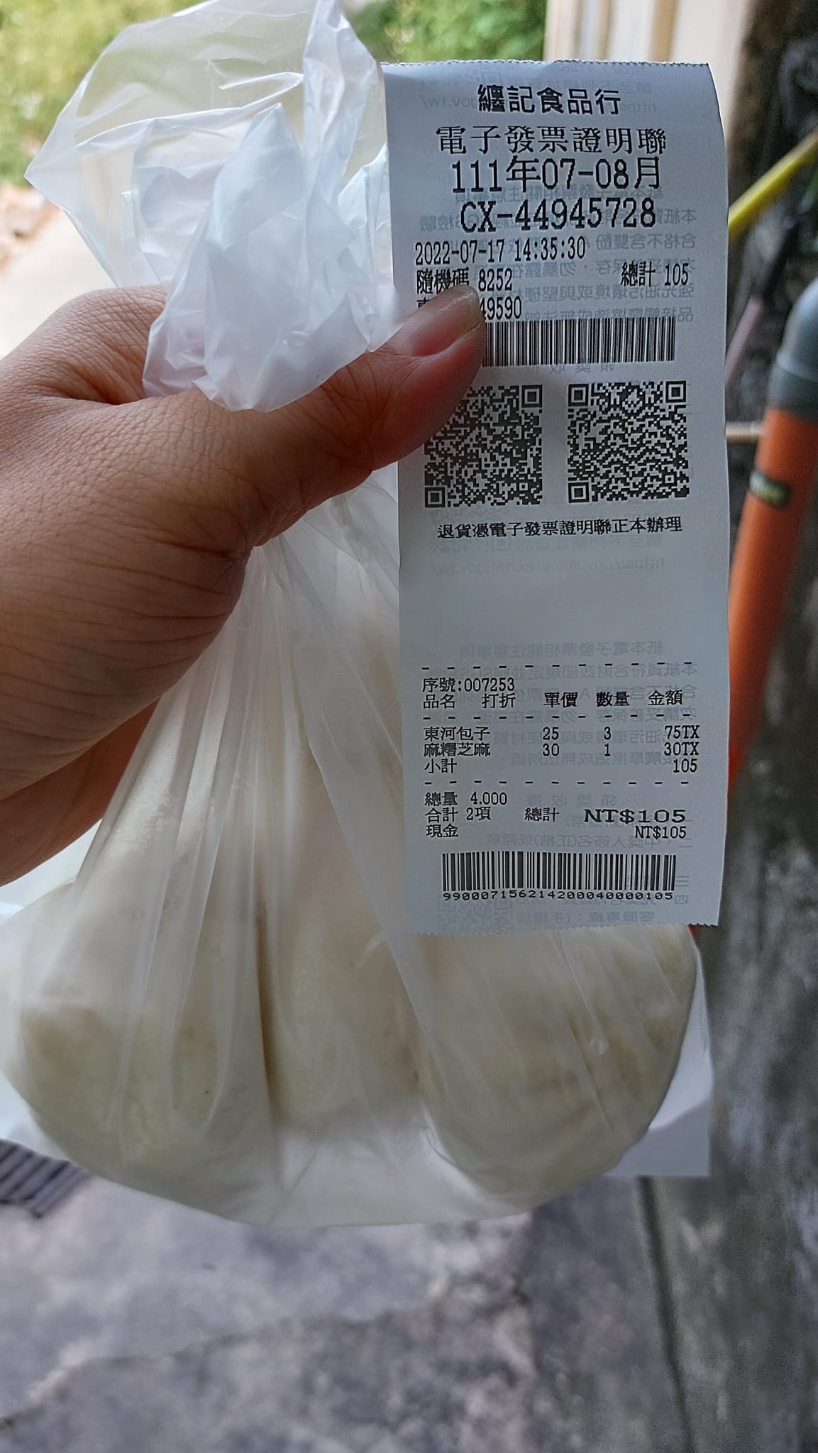 手機上傳