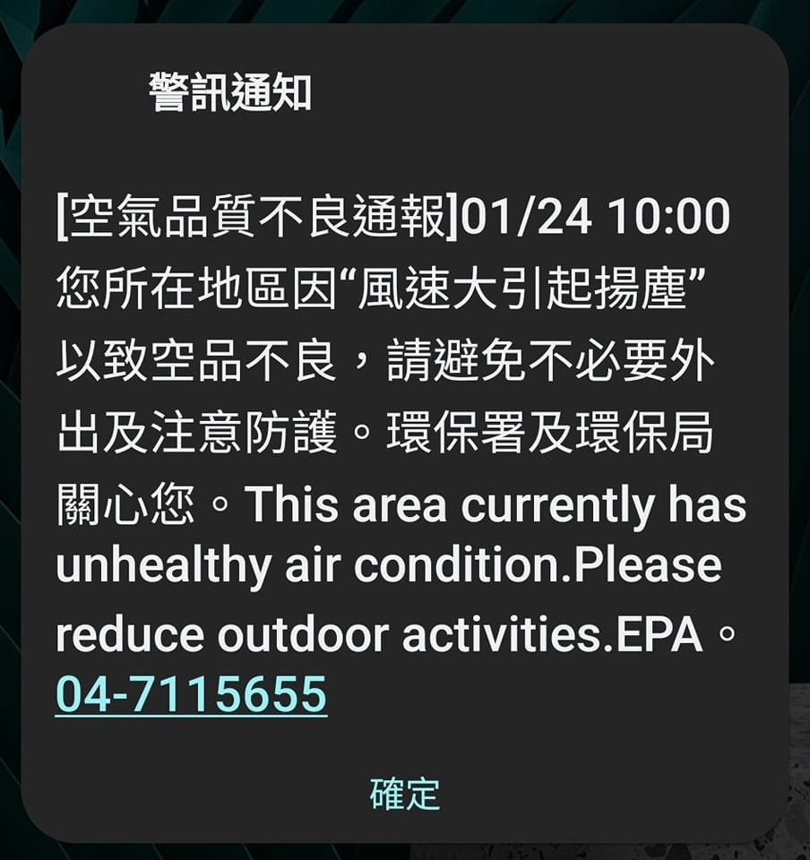初三流水帳記事