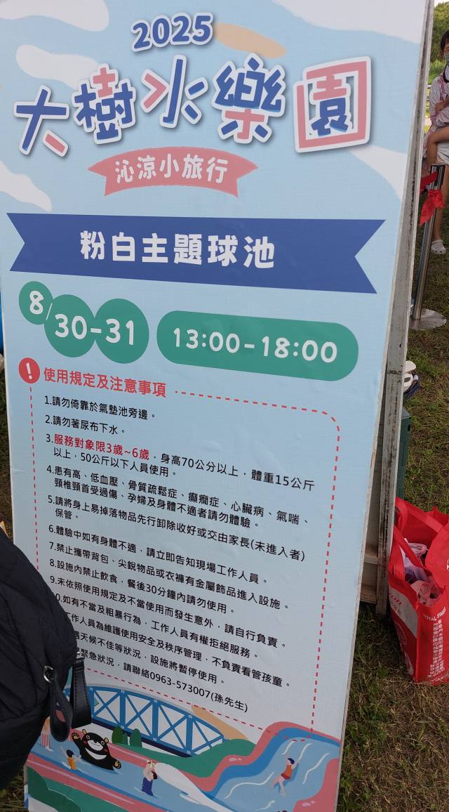相片