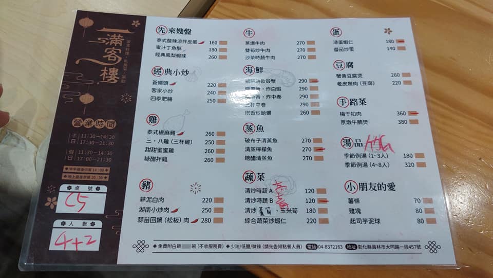 不愧是被中餐廳耽誤的親子餐廳