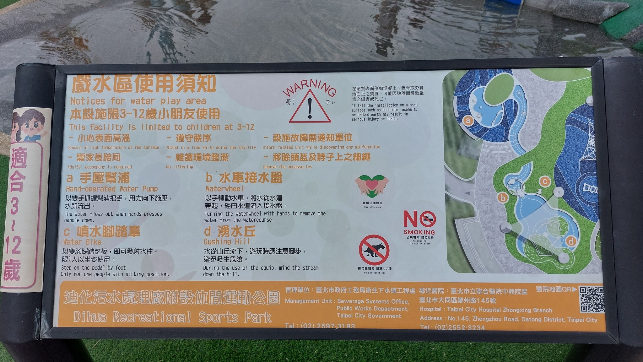 相片