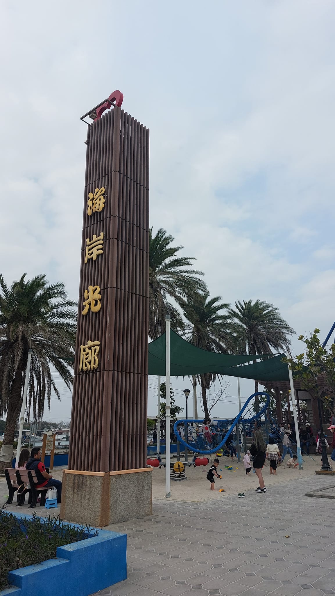 手機上傳