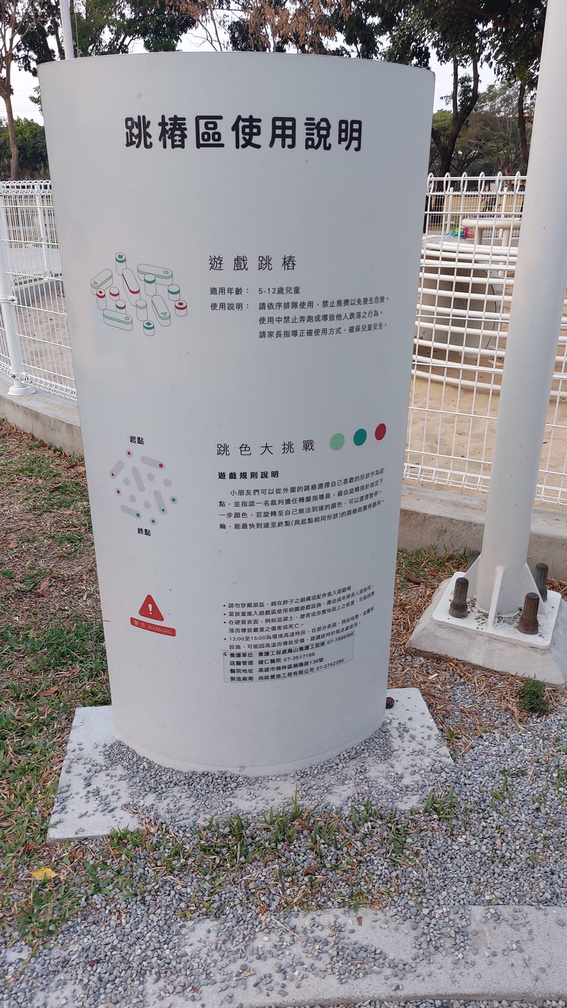 手機上傳