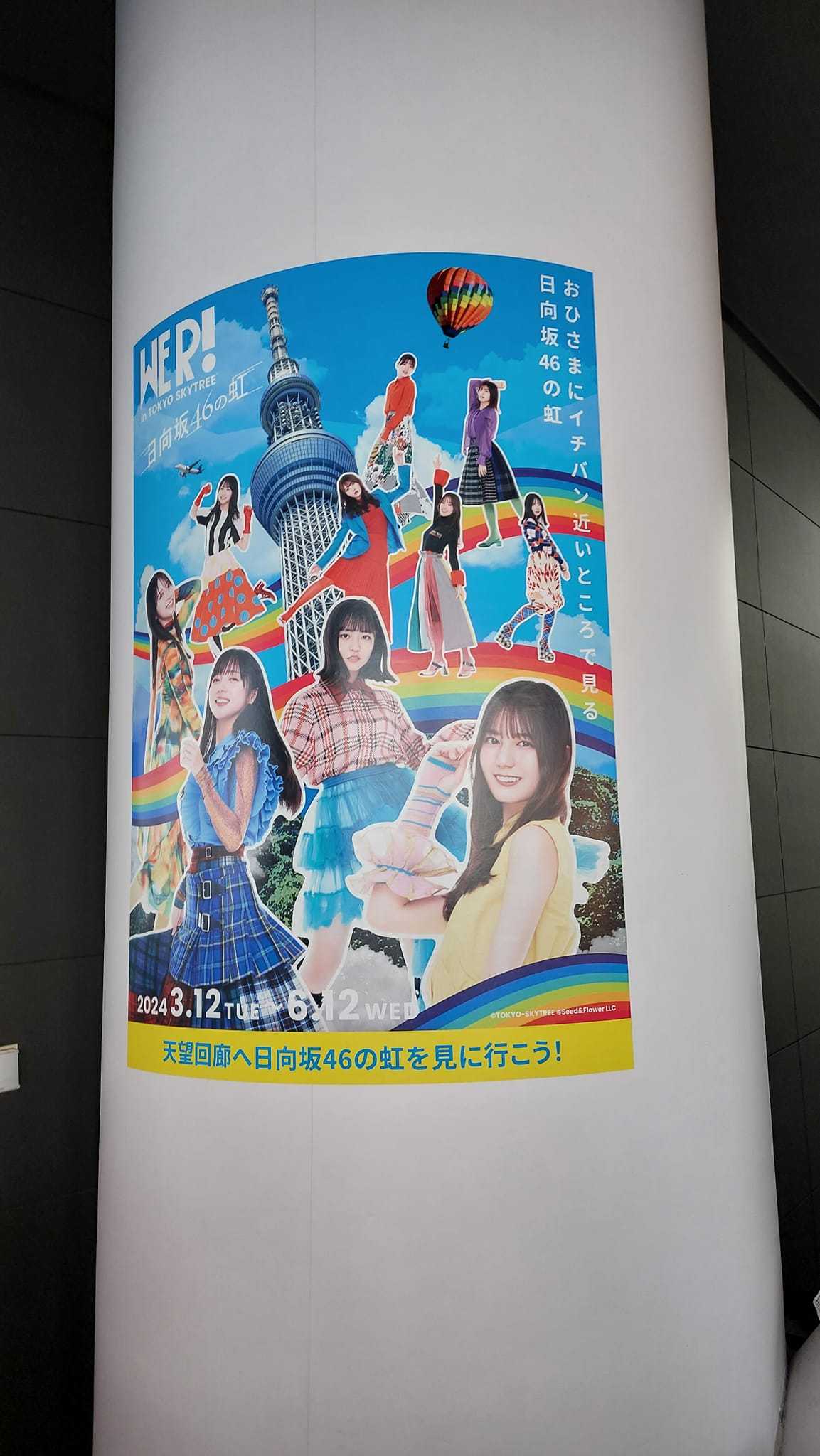 手機上傳