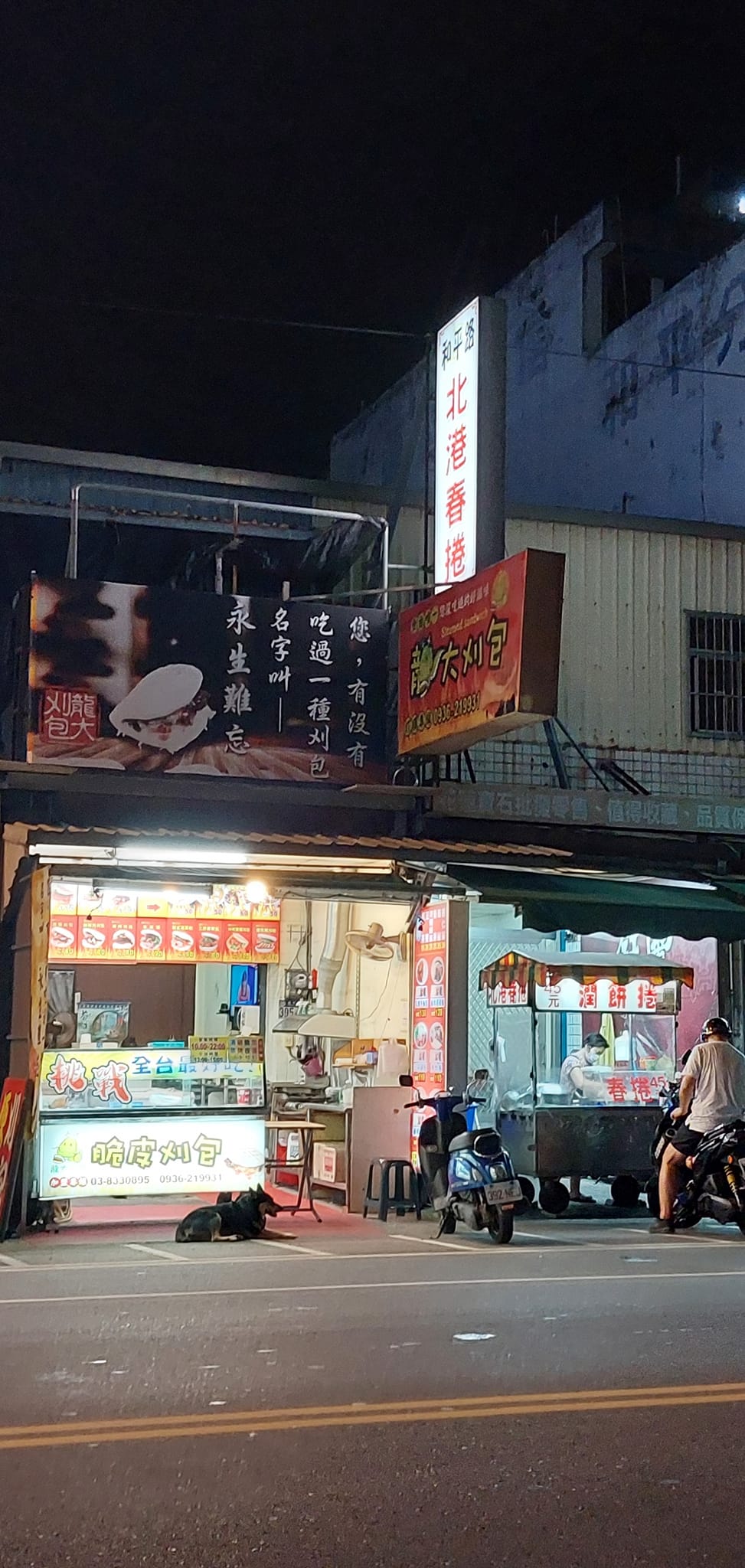 手機上傳
