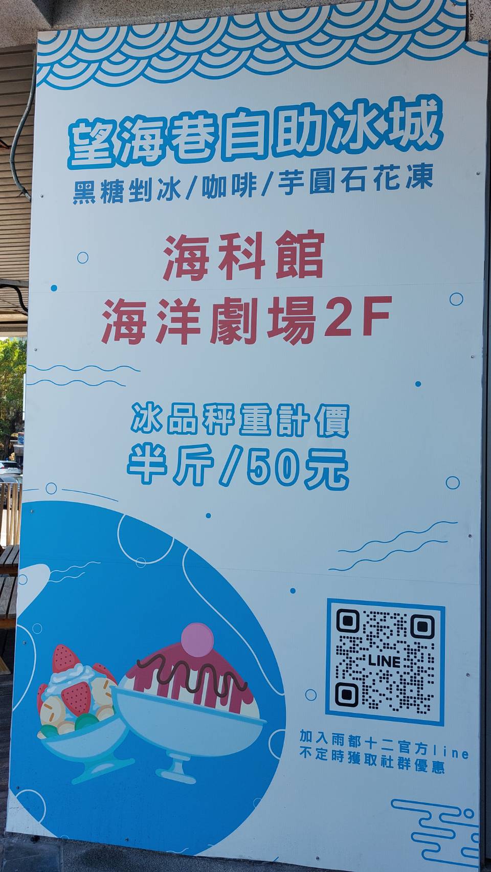相片