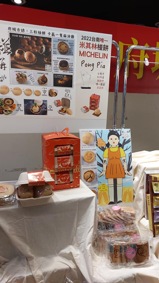 爸踏入台北市