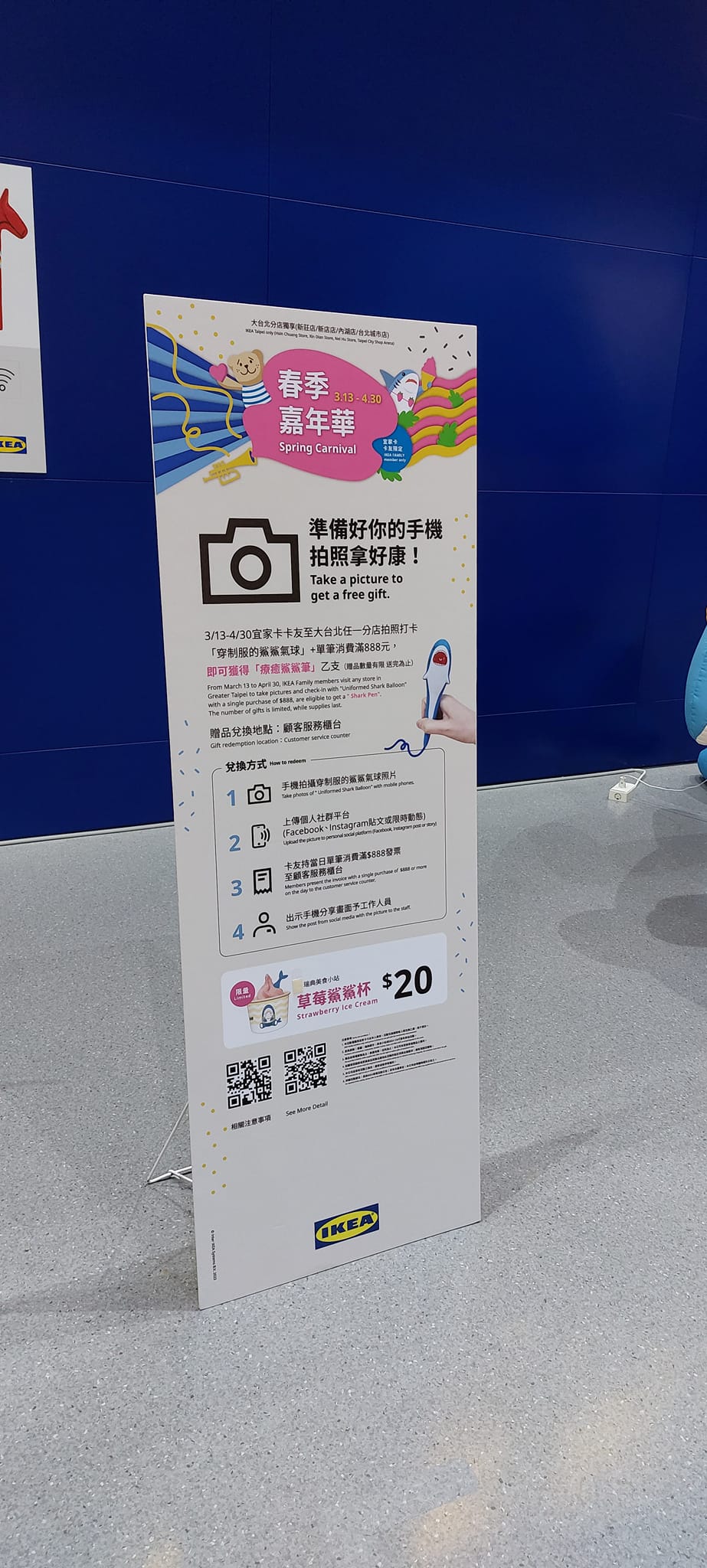 手機上傳