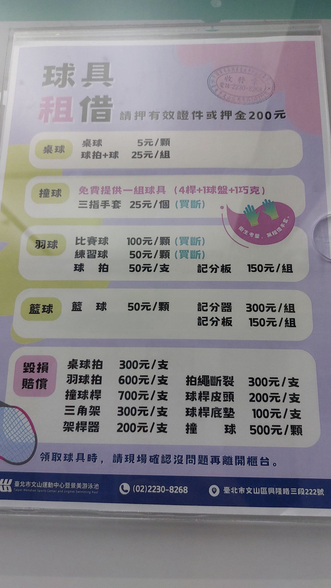 相片