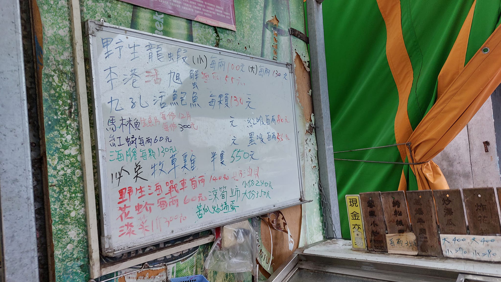 手機上傳