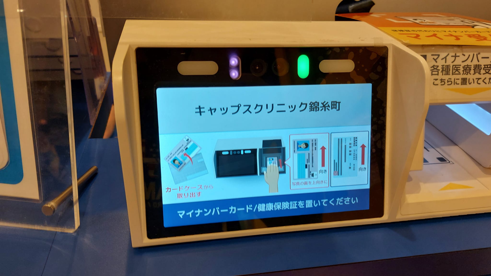 手機上傳