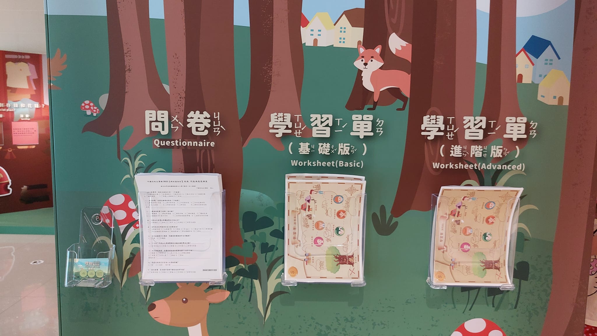 手機上傳