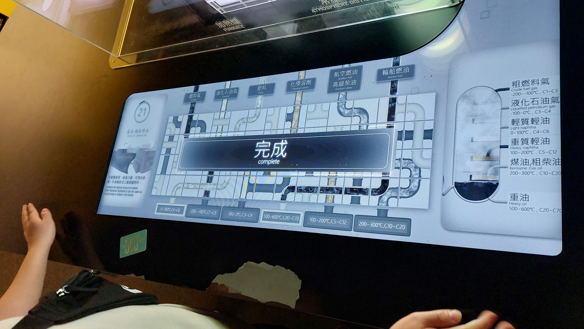 手機上傳
