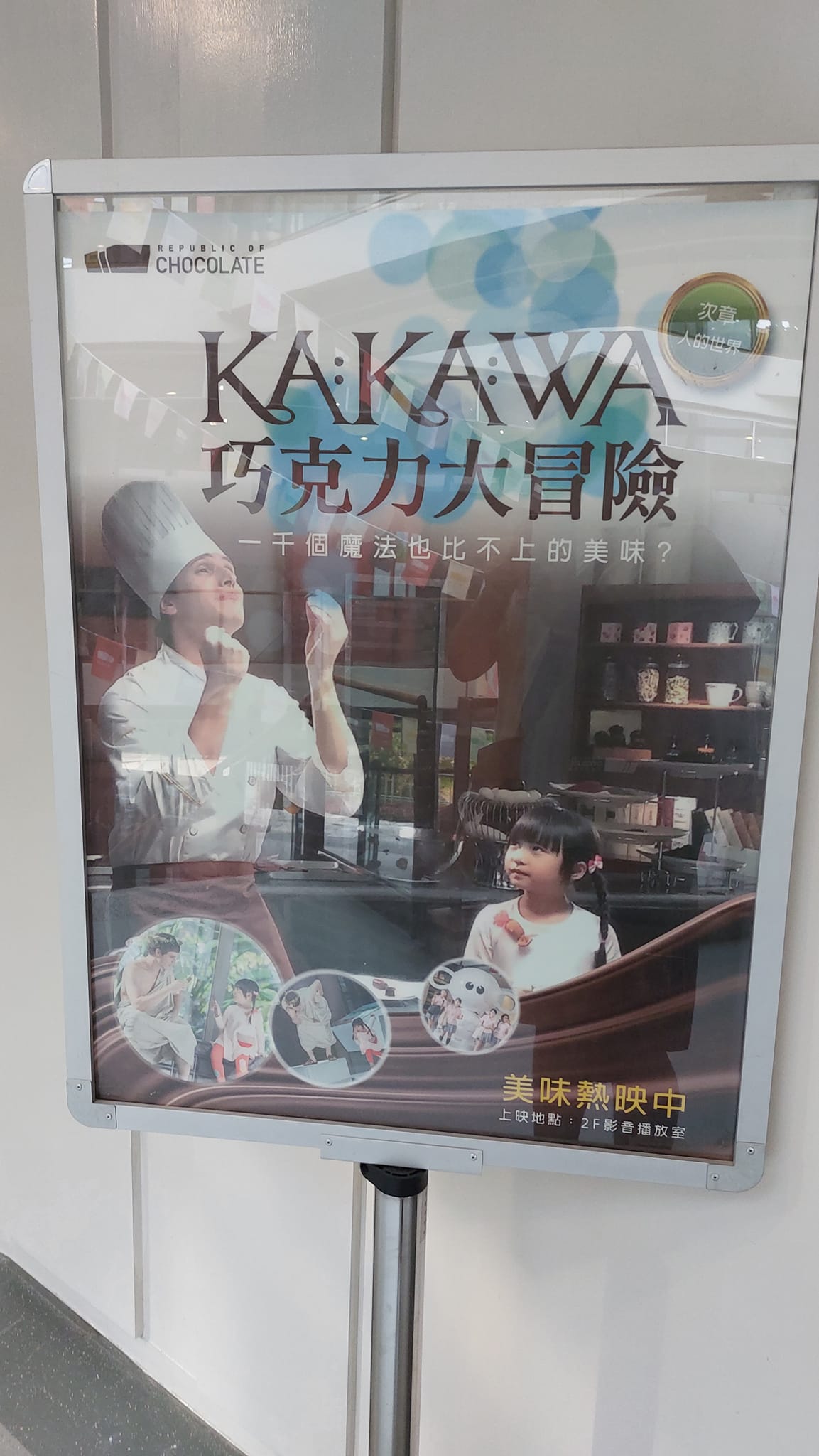 手機上傳