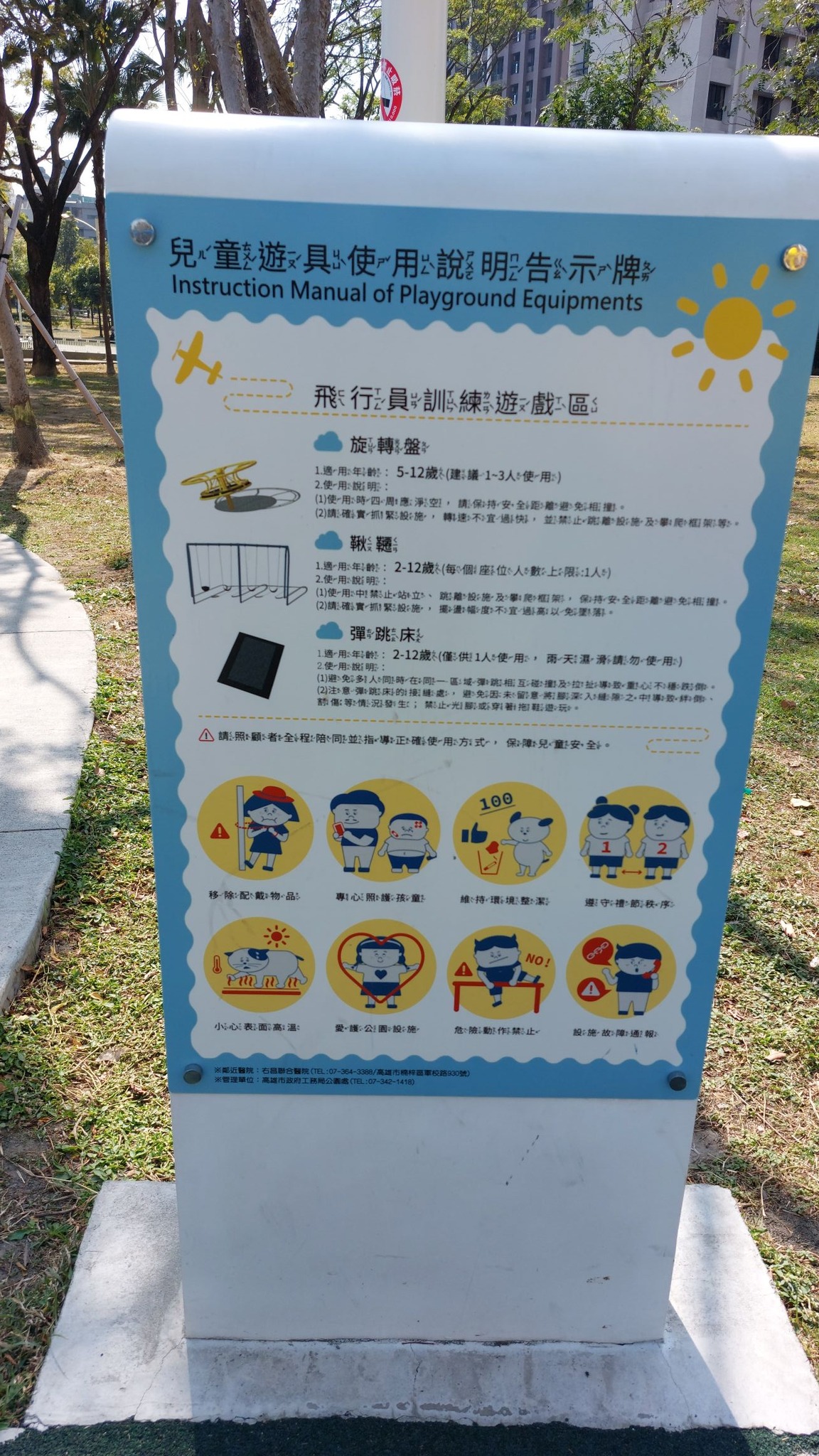 手機上傳