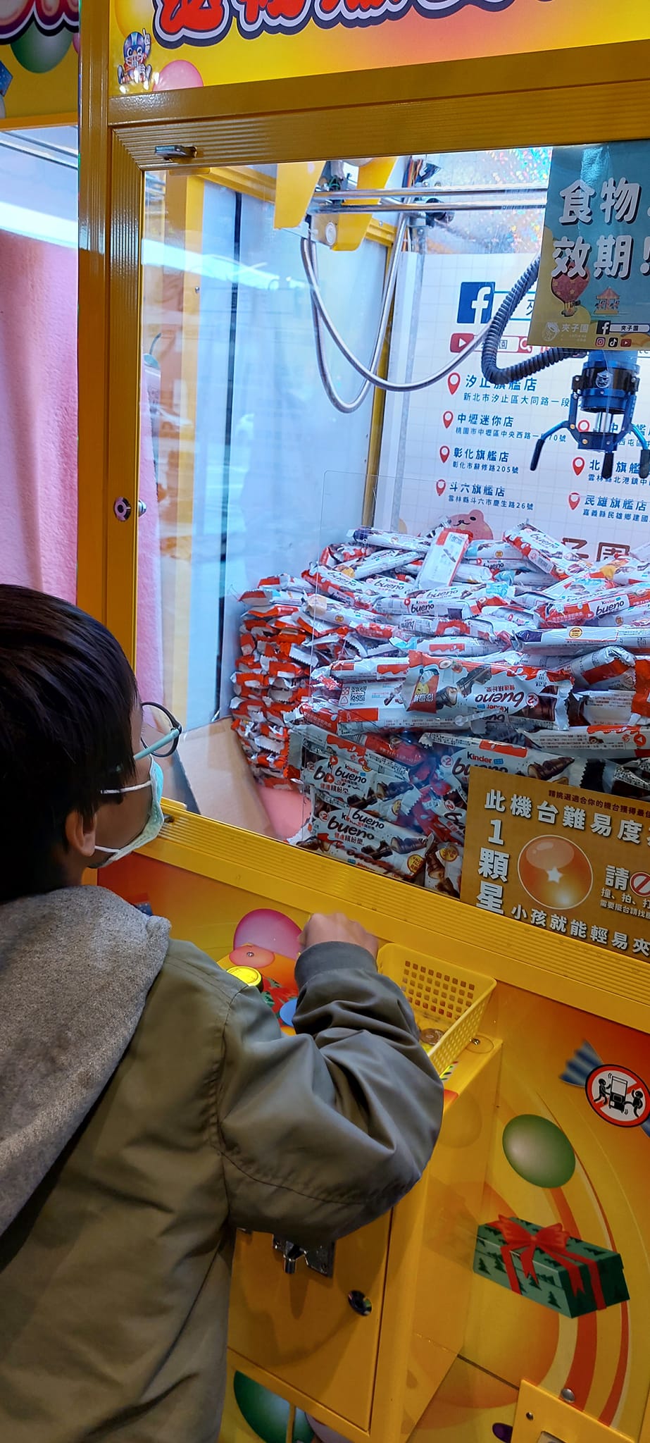 手機上傳