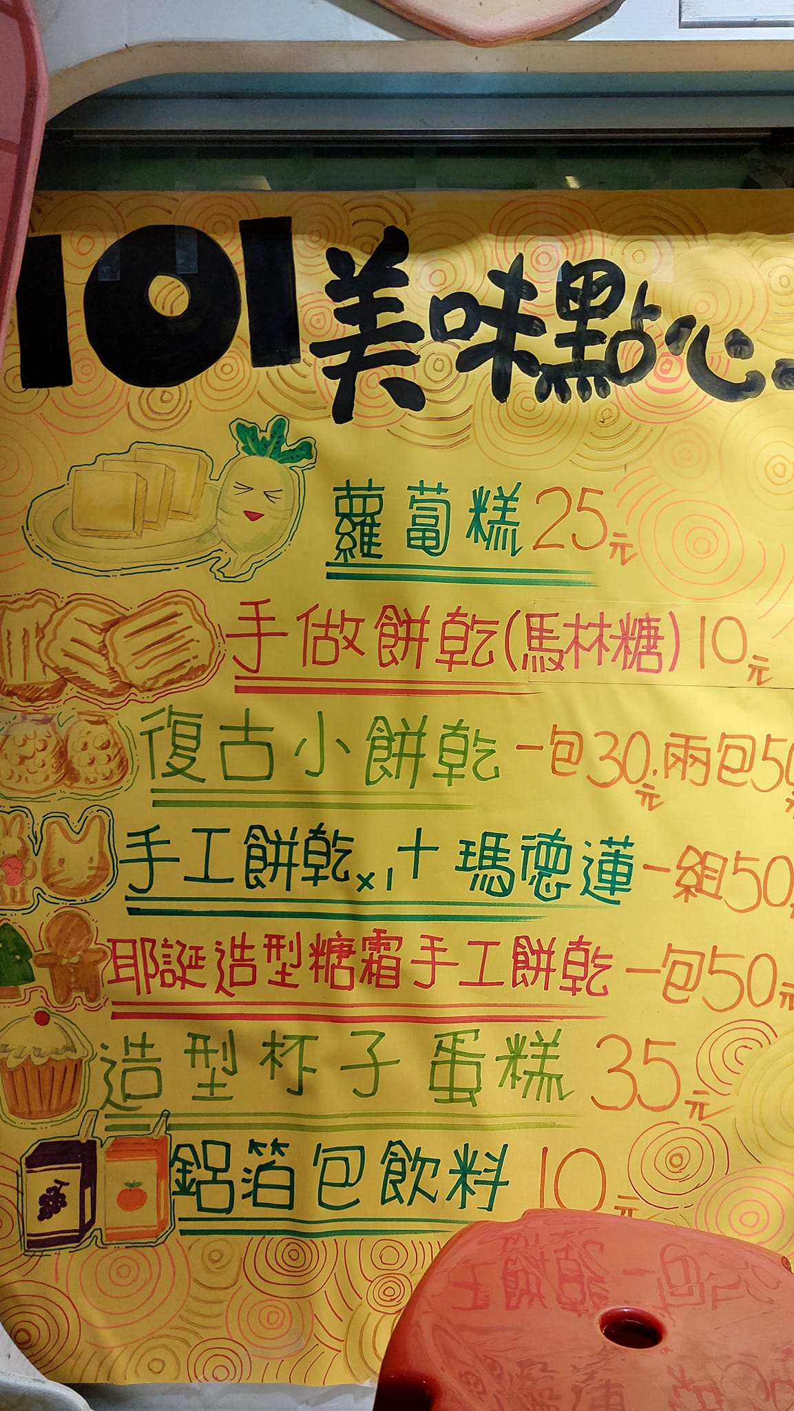 手機上傳