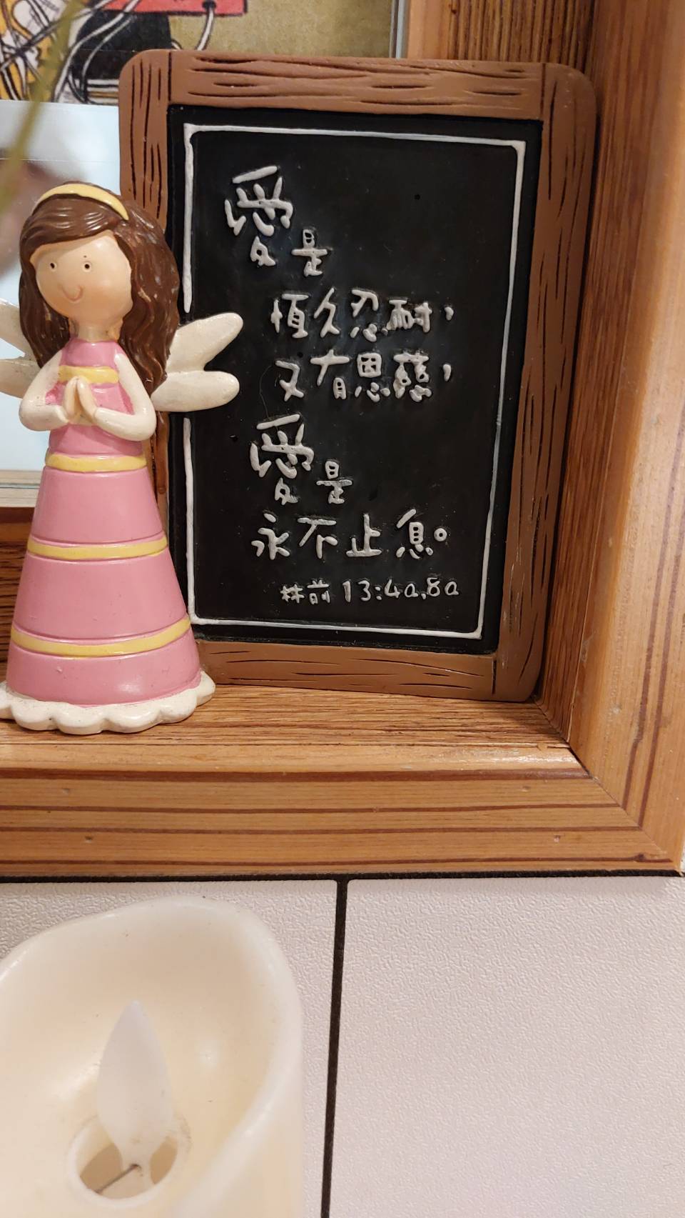 爸爸愛你記事