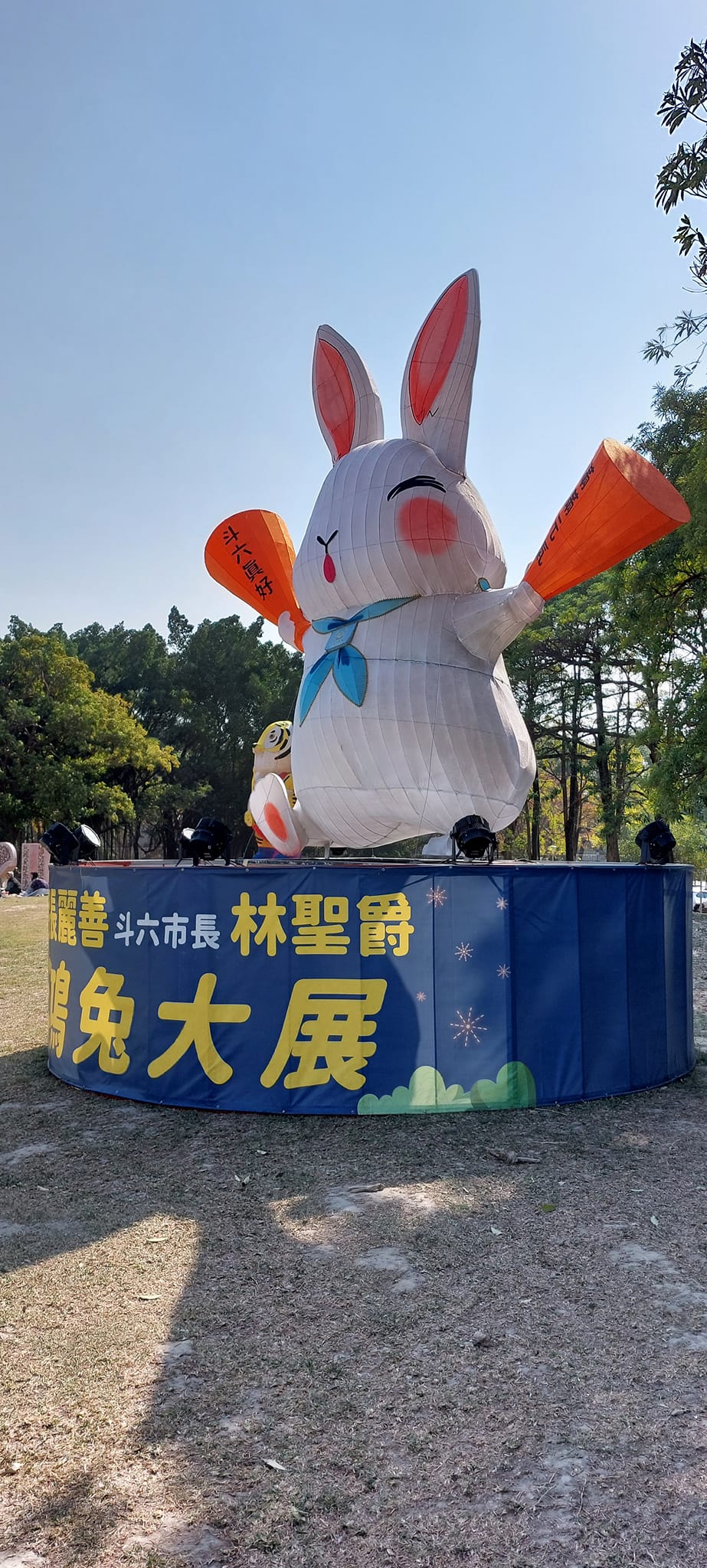 手機上傳