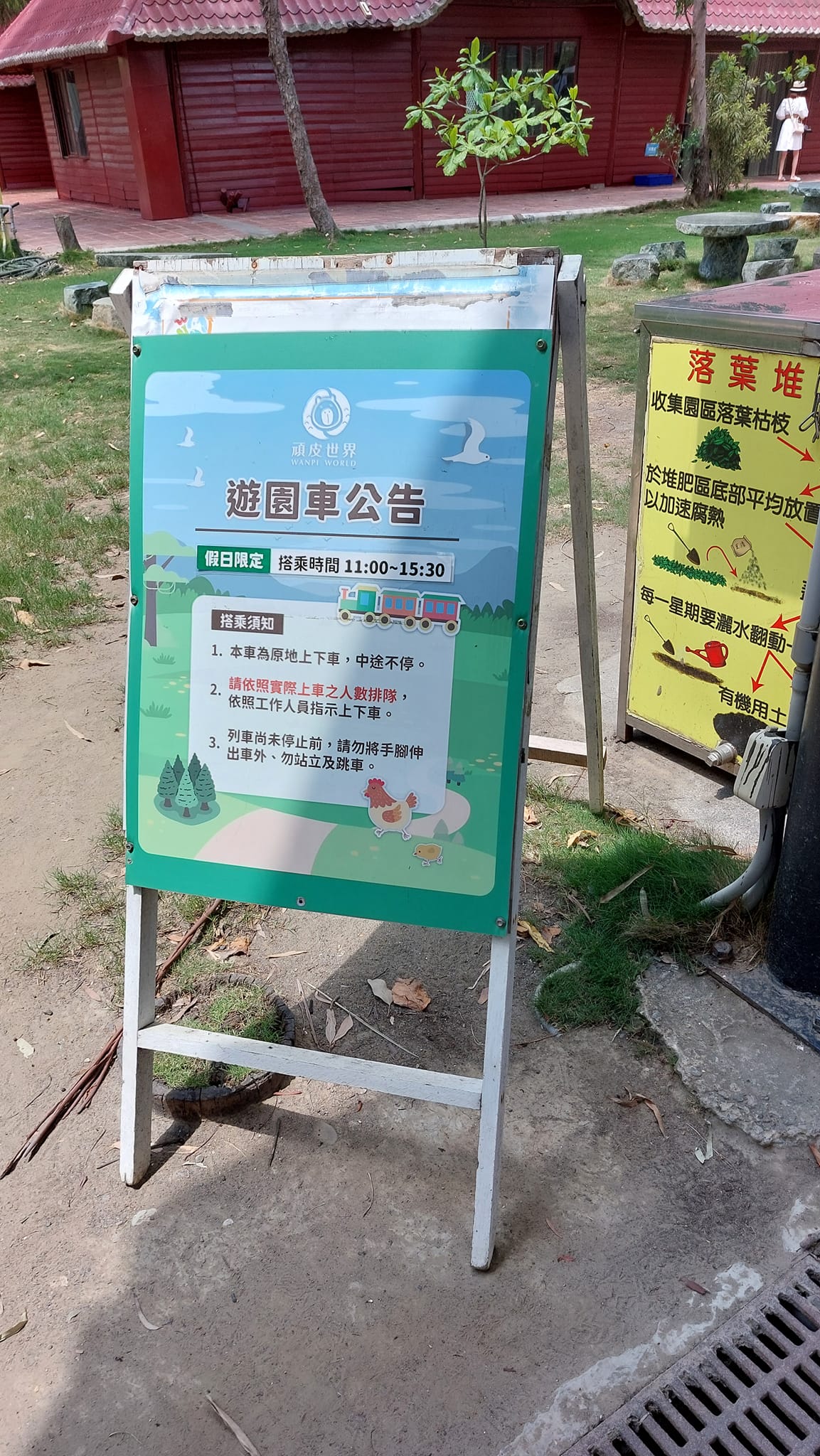 手機上傳