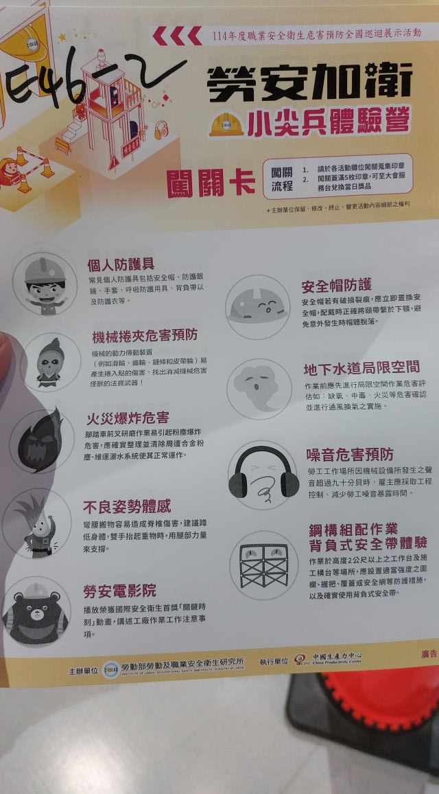 相片