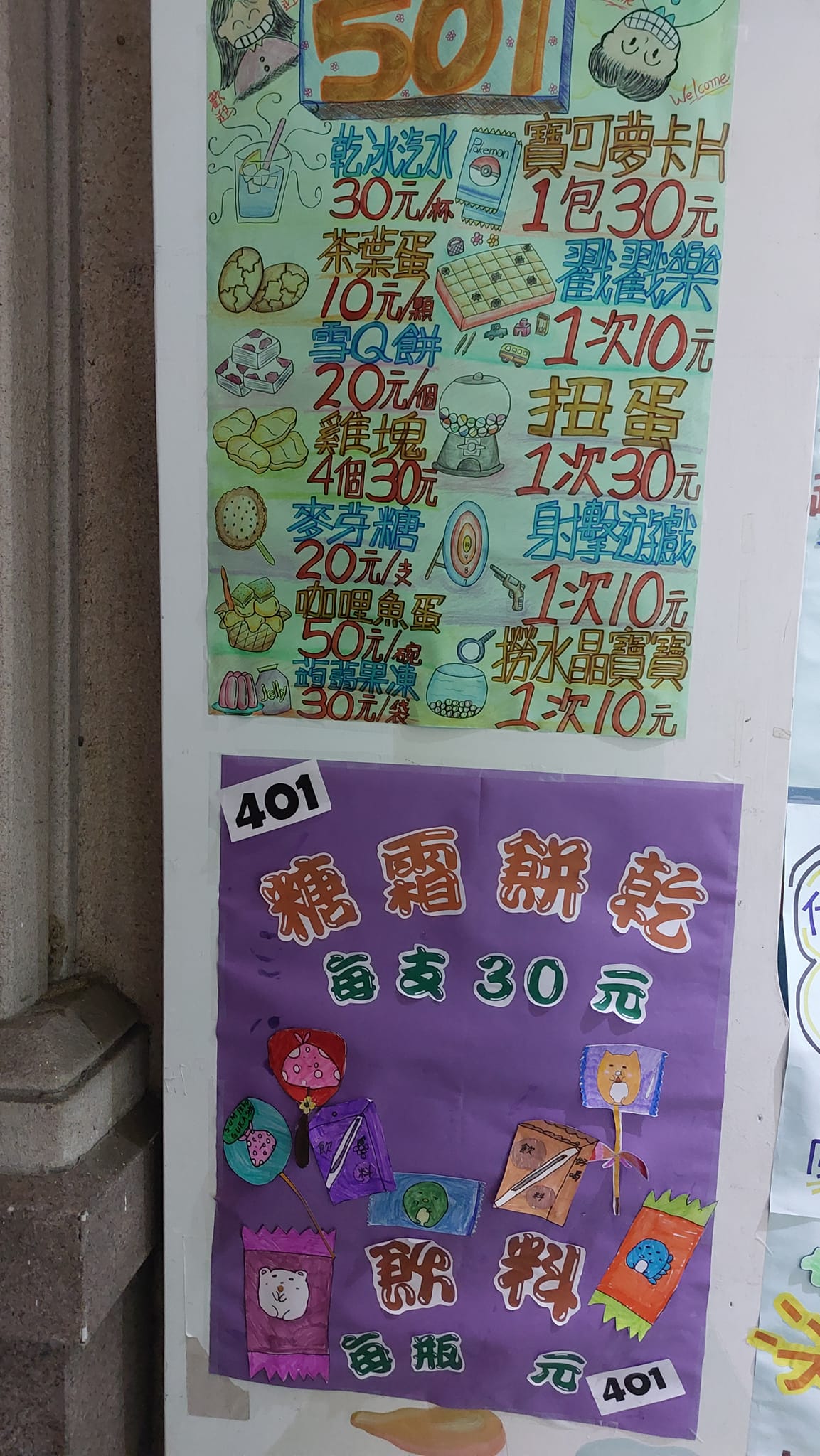 手機上傳