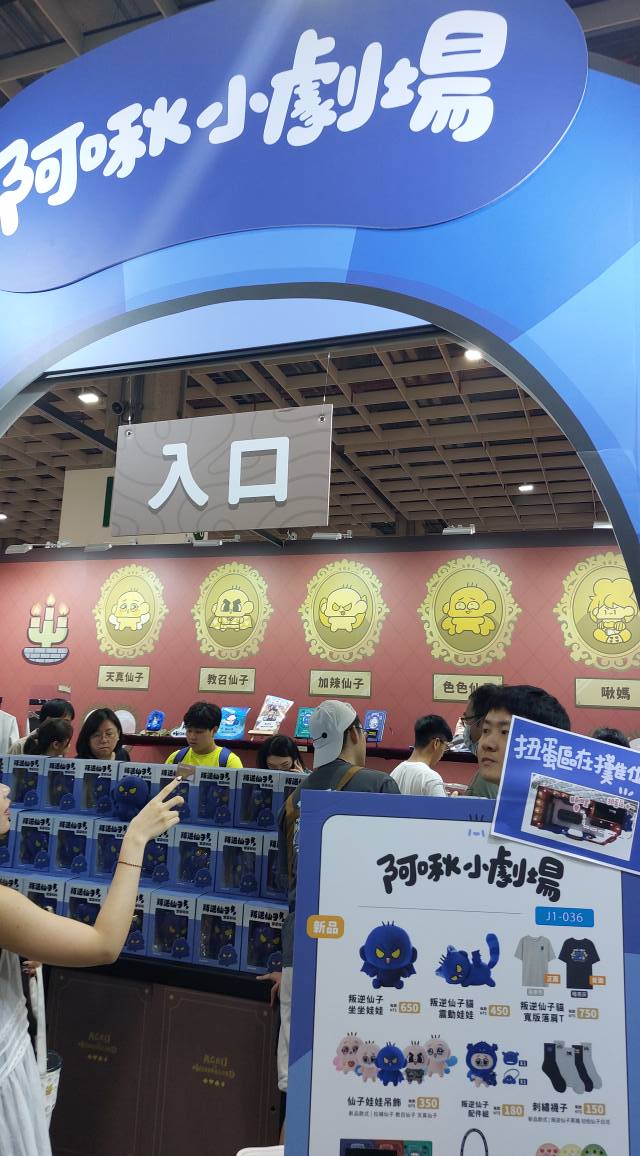 手機上傳