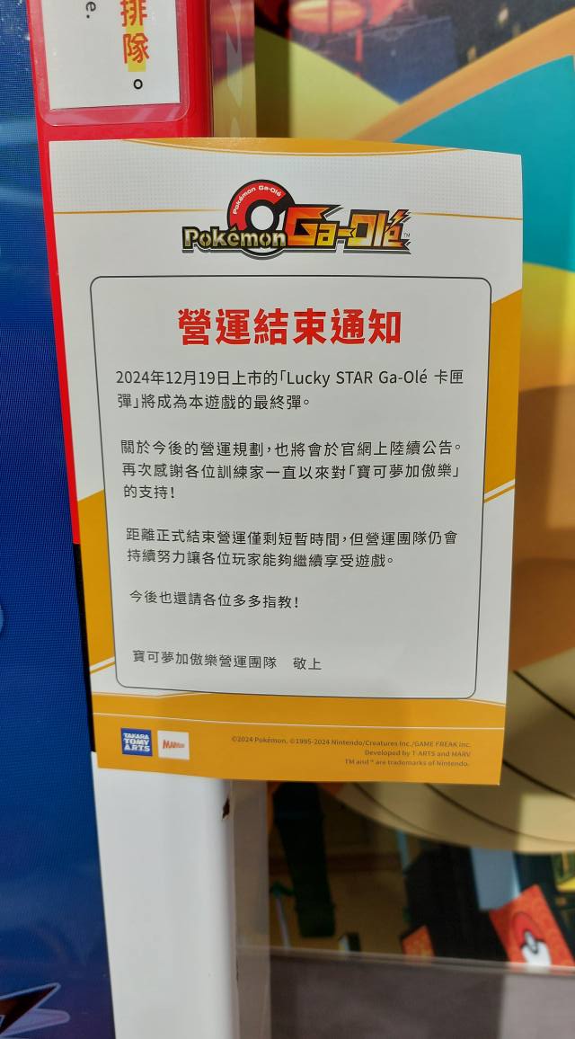 手機上傳
