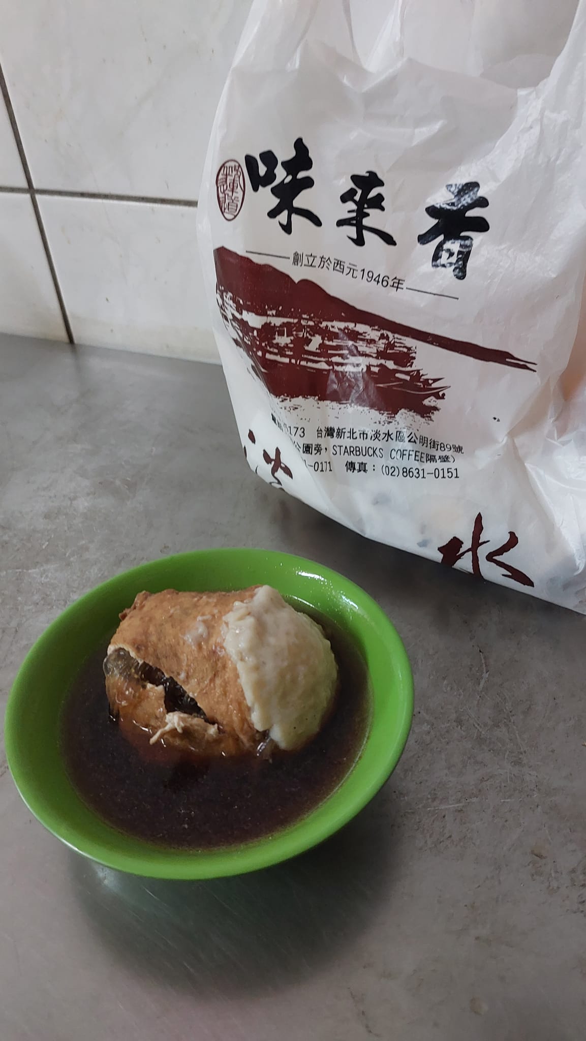 手機上傳