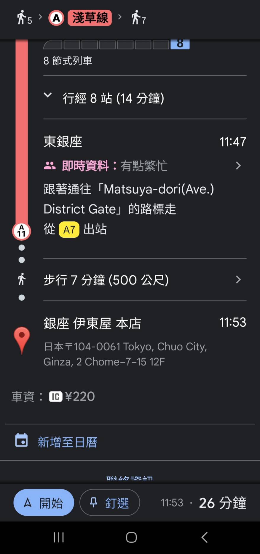 相片