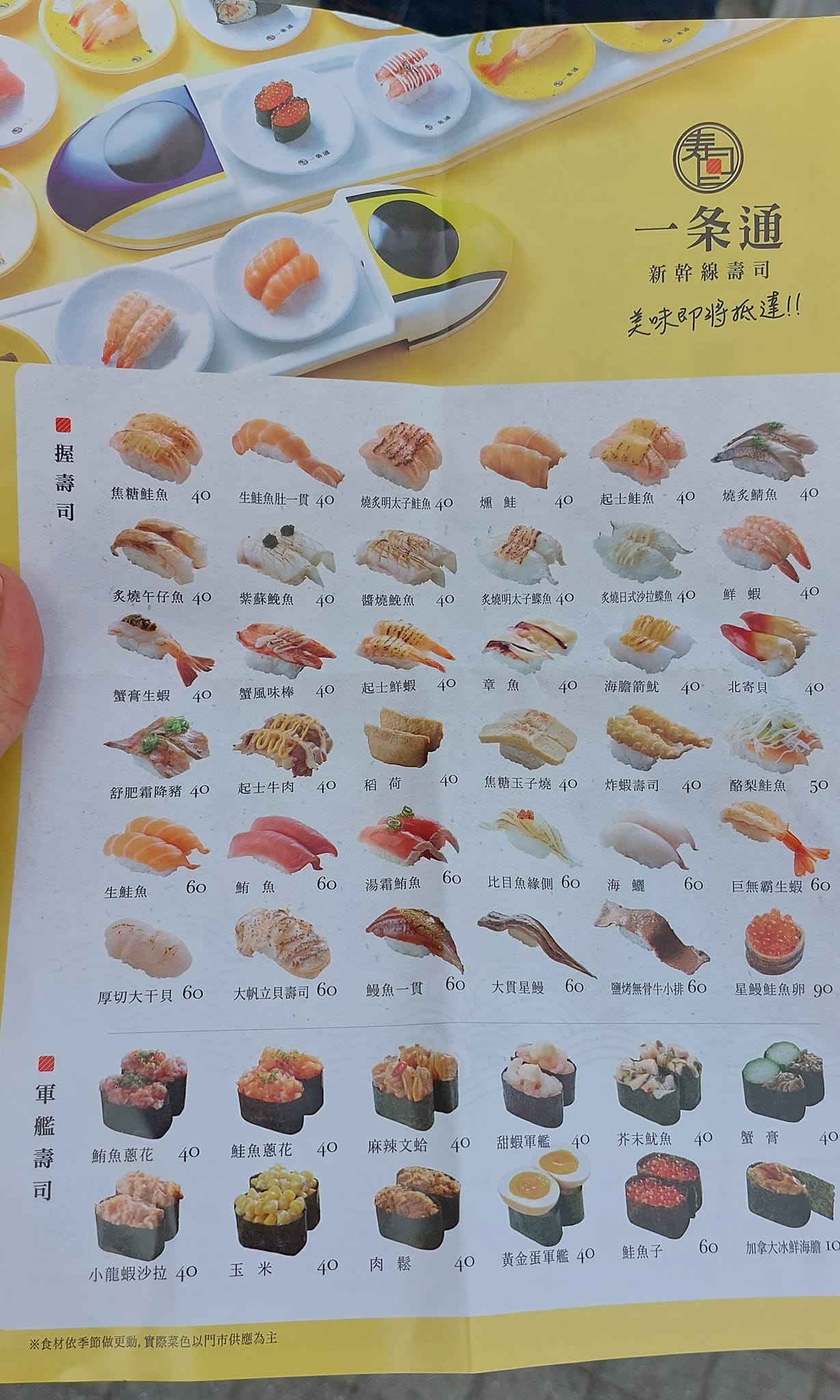 手機上傳