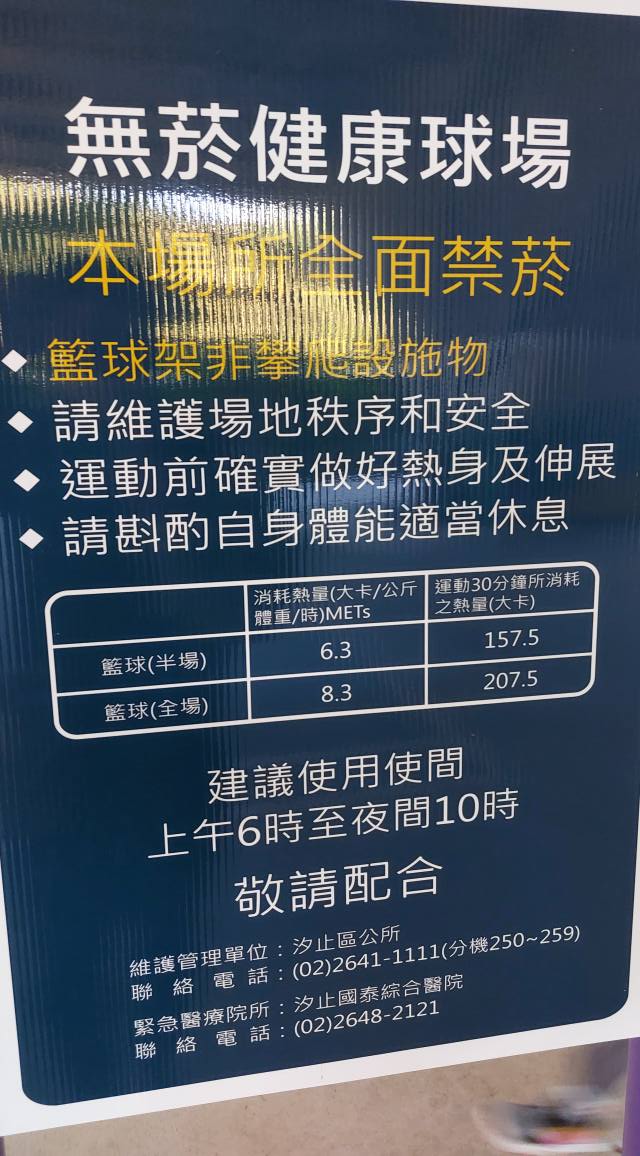手機上傳