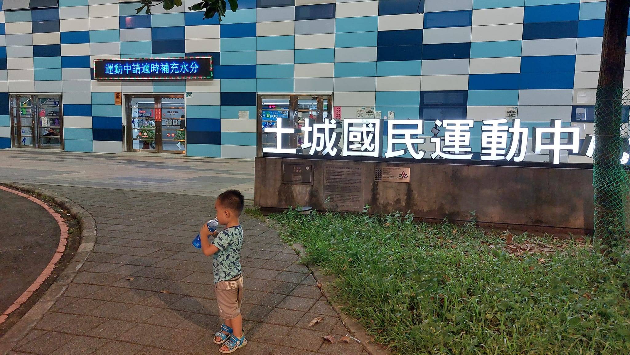 手機上傳