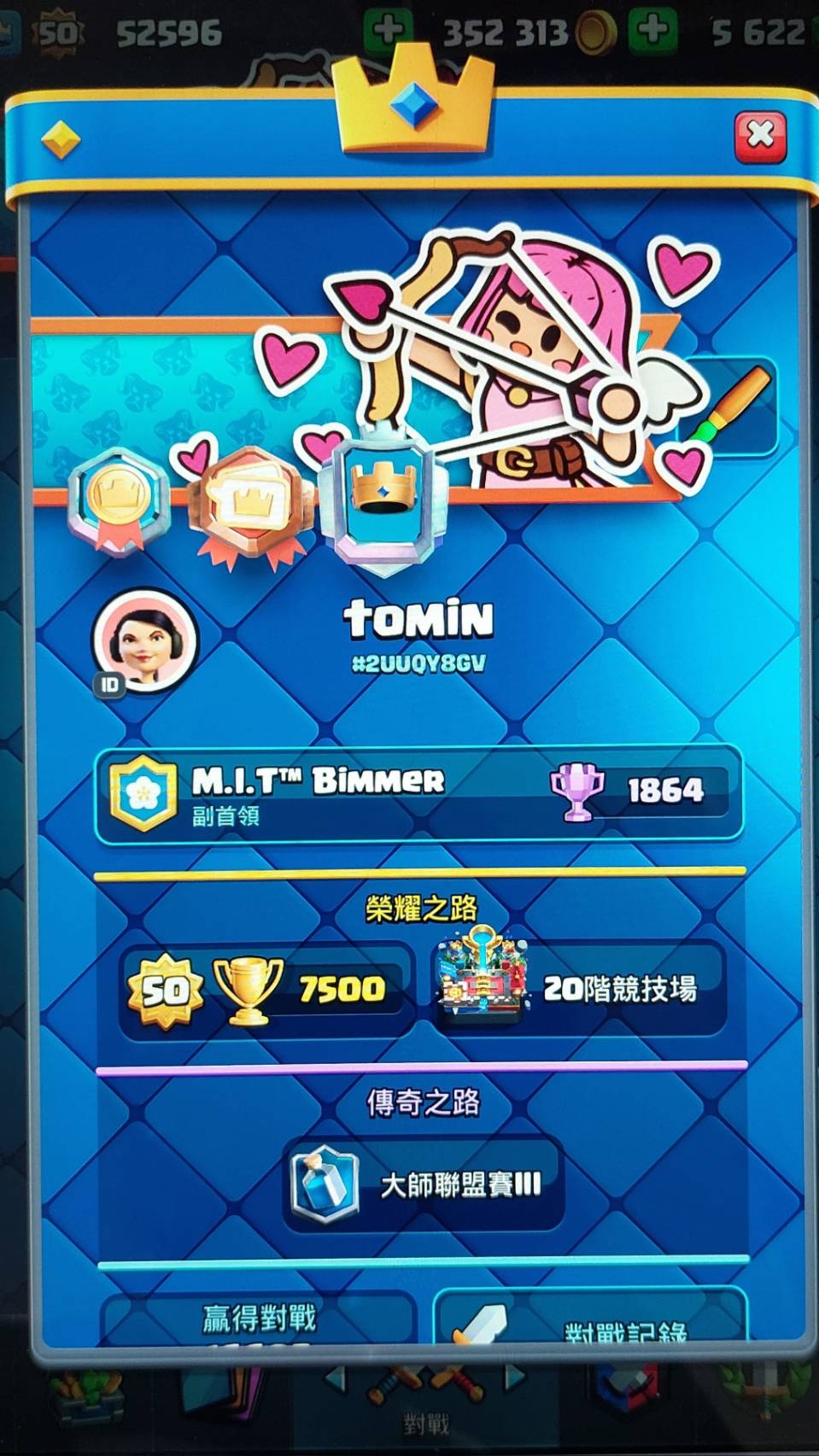 成為萬分之一・以玩遊戲為例