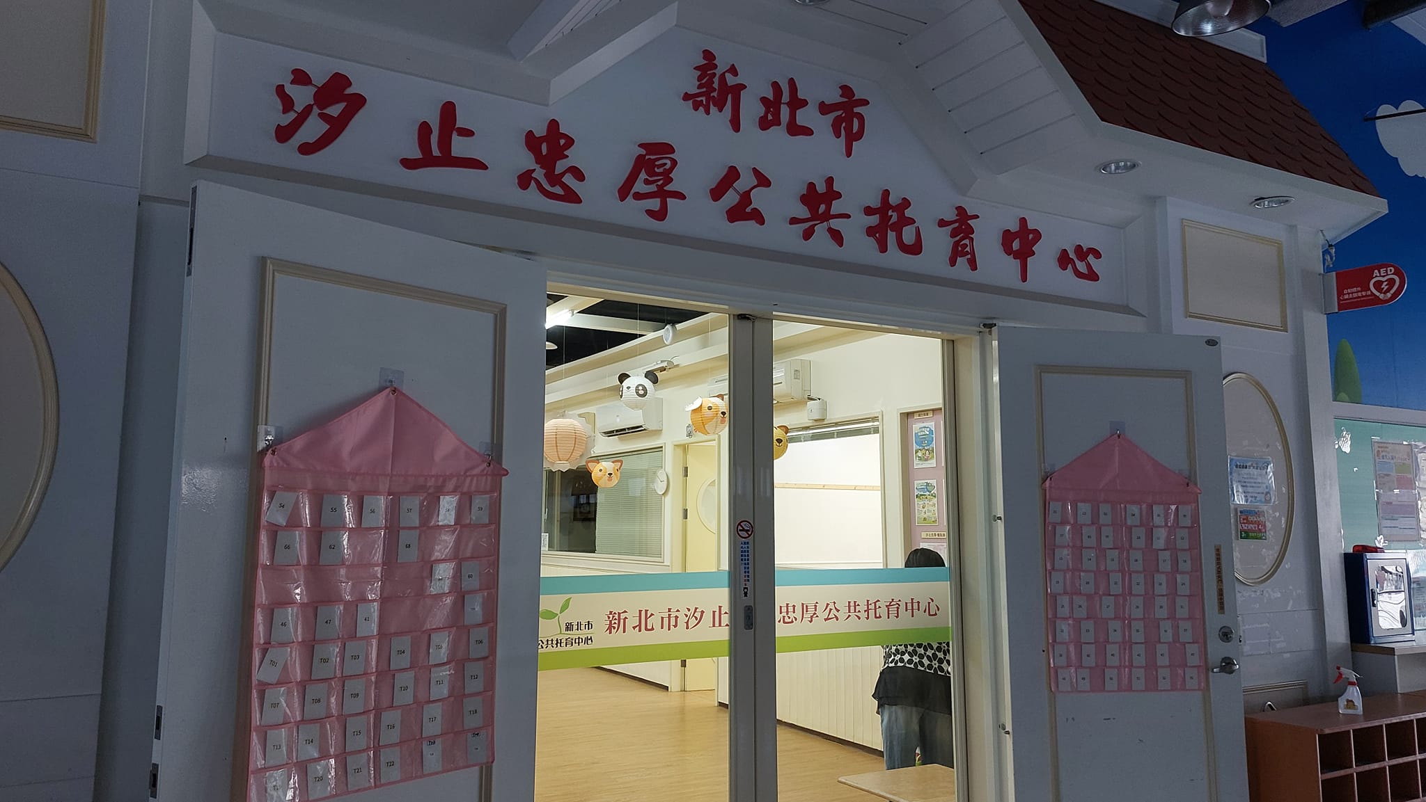 手機上傳
