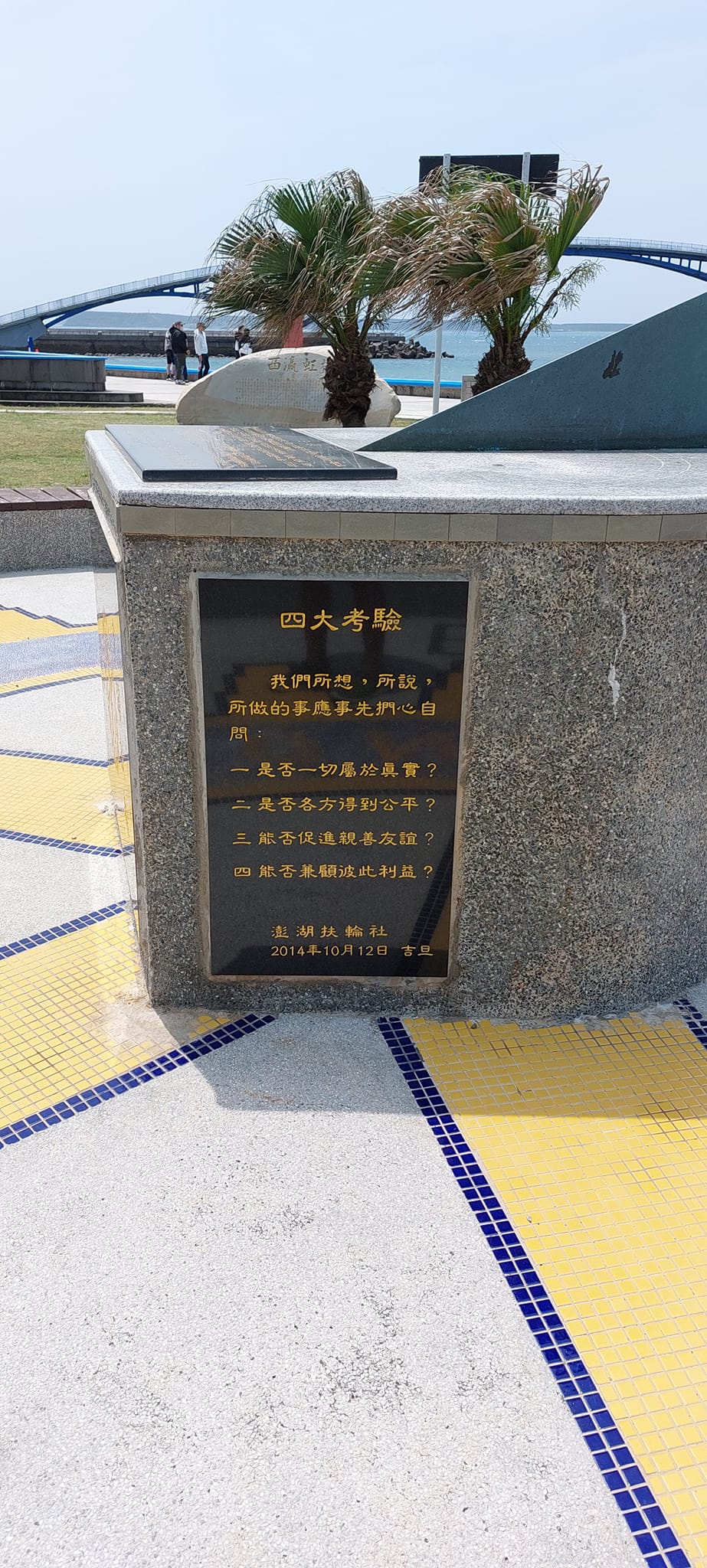 手機上傳