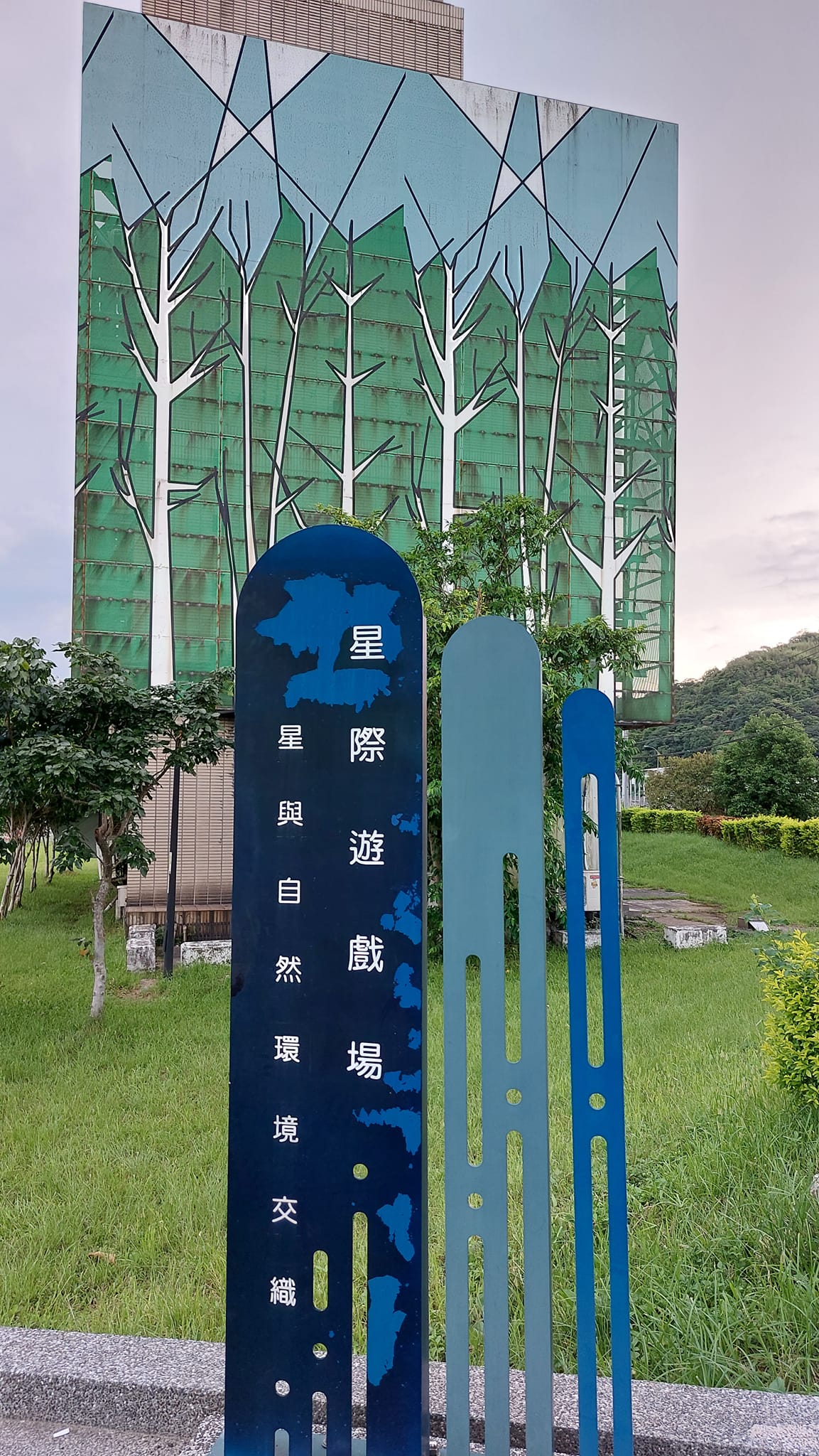 手機上傳