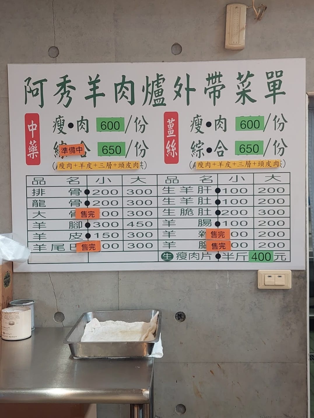 手機上傳