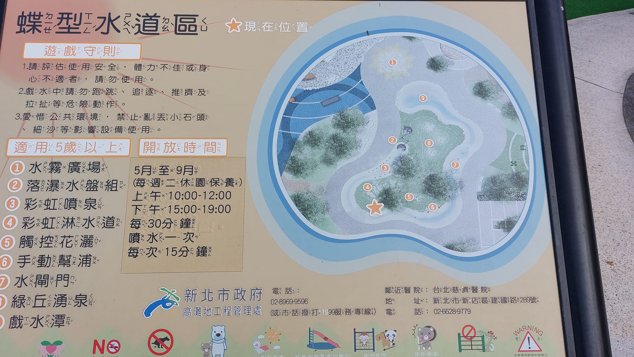 手機上傳