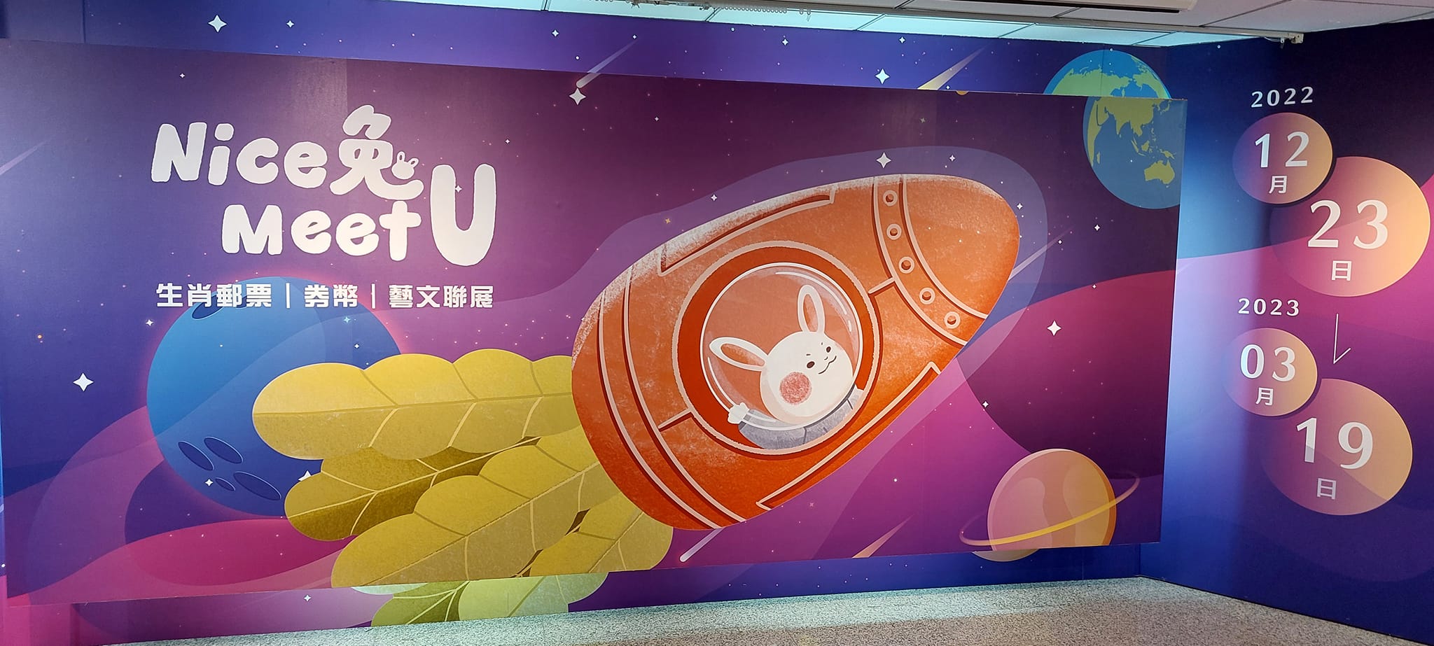 手機上傳