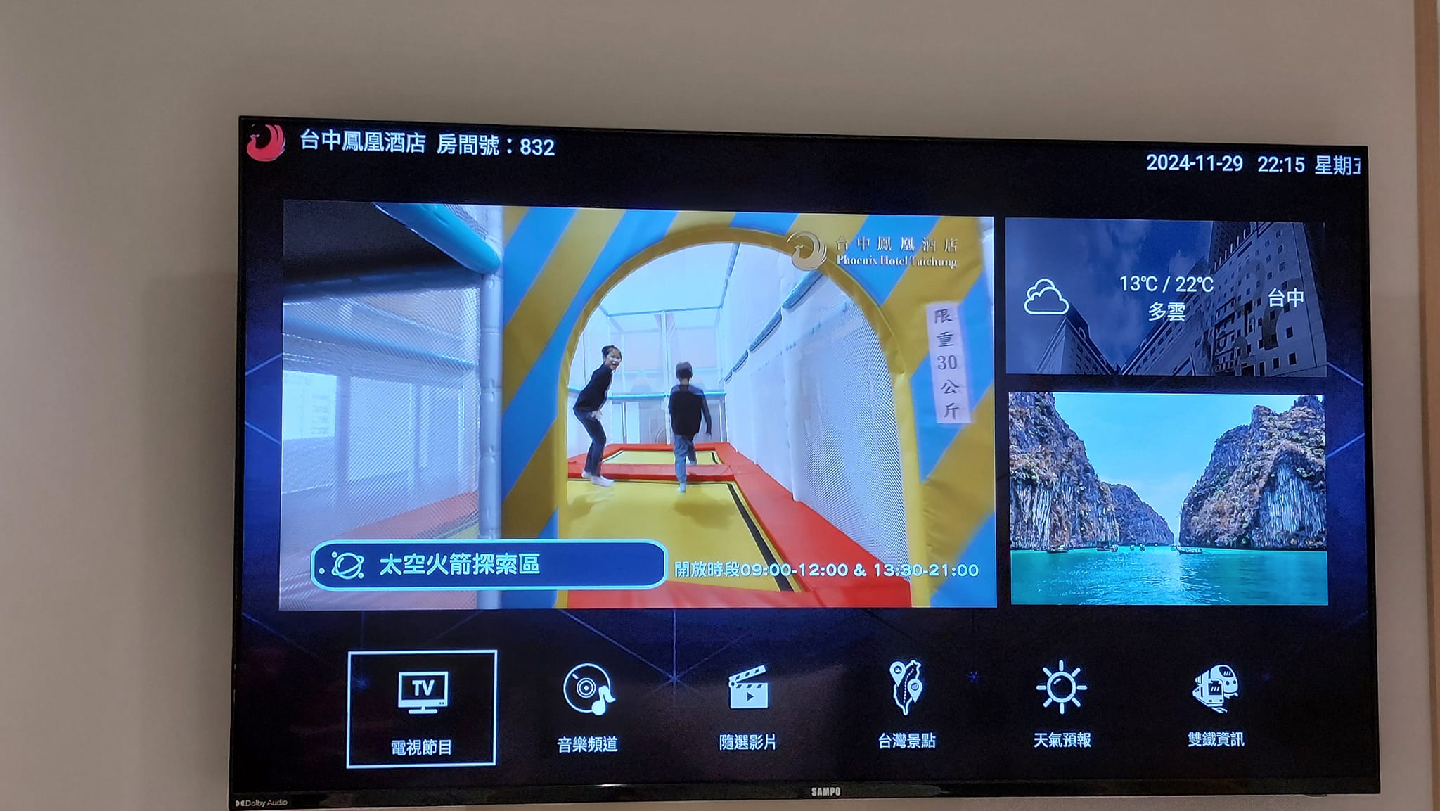 手機上傳