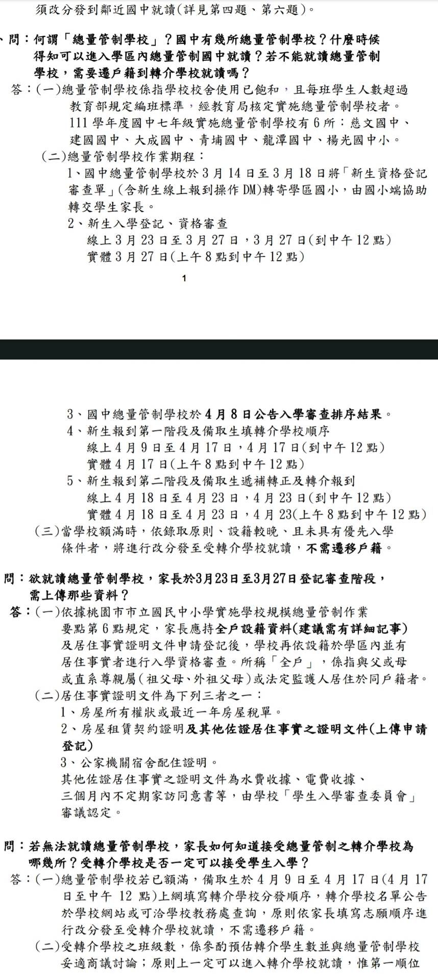 相片