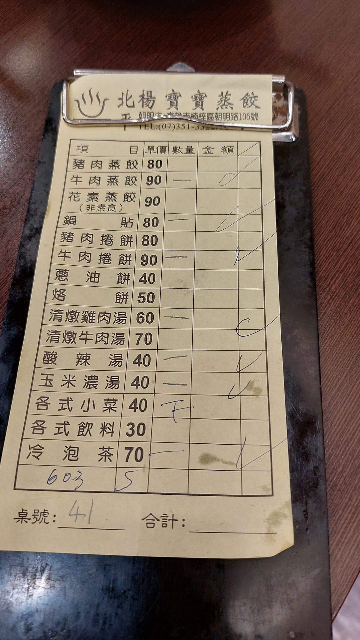 手機上傳
