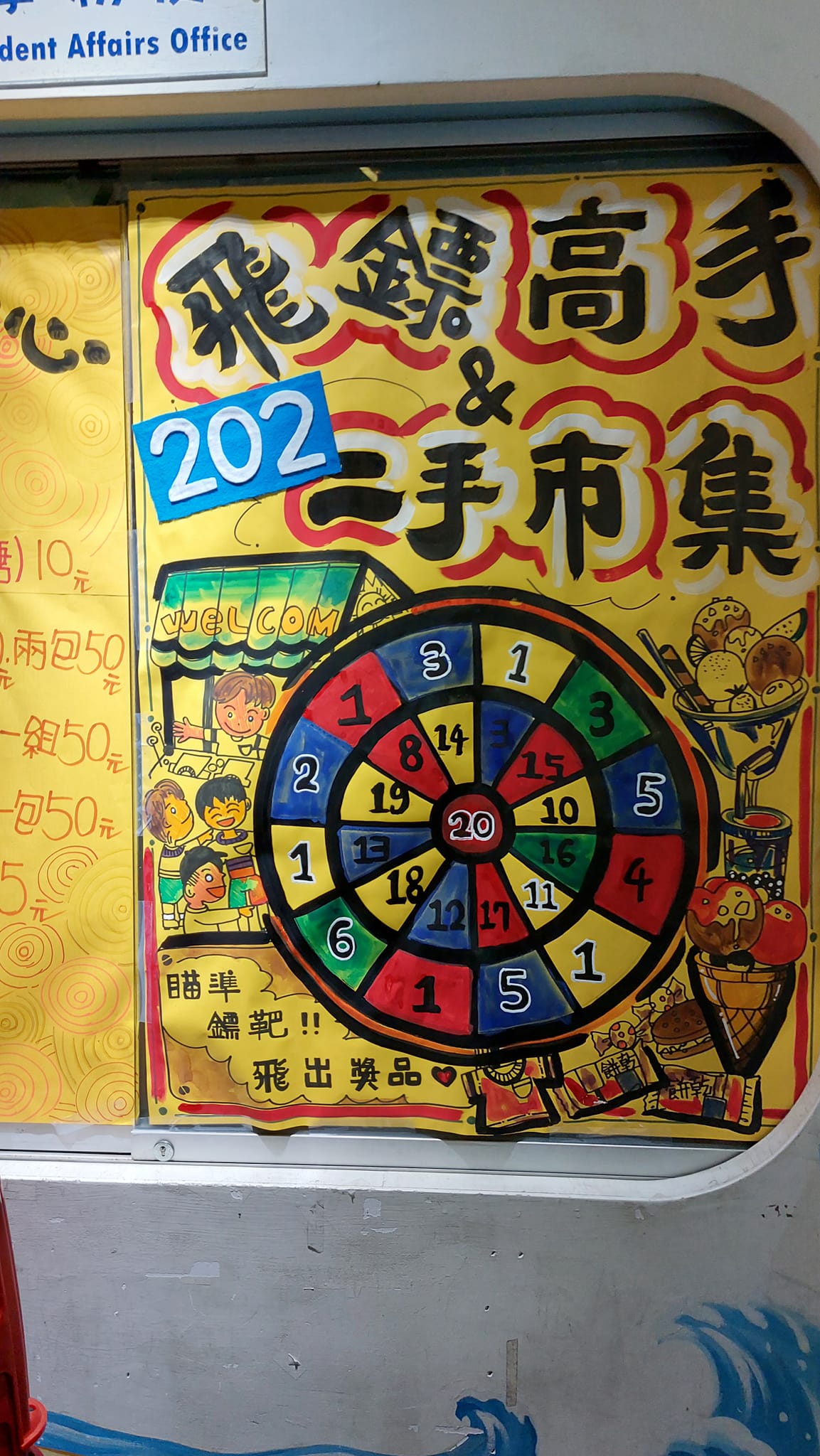 手機上傳