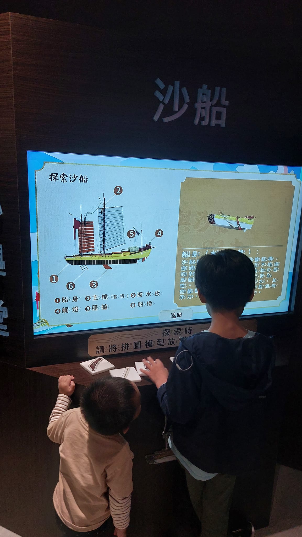 手機上傳