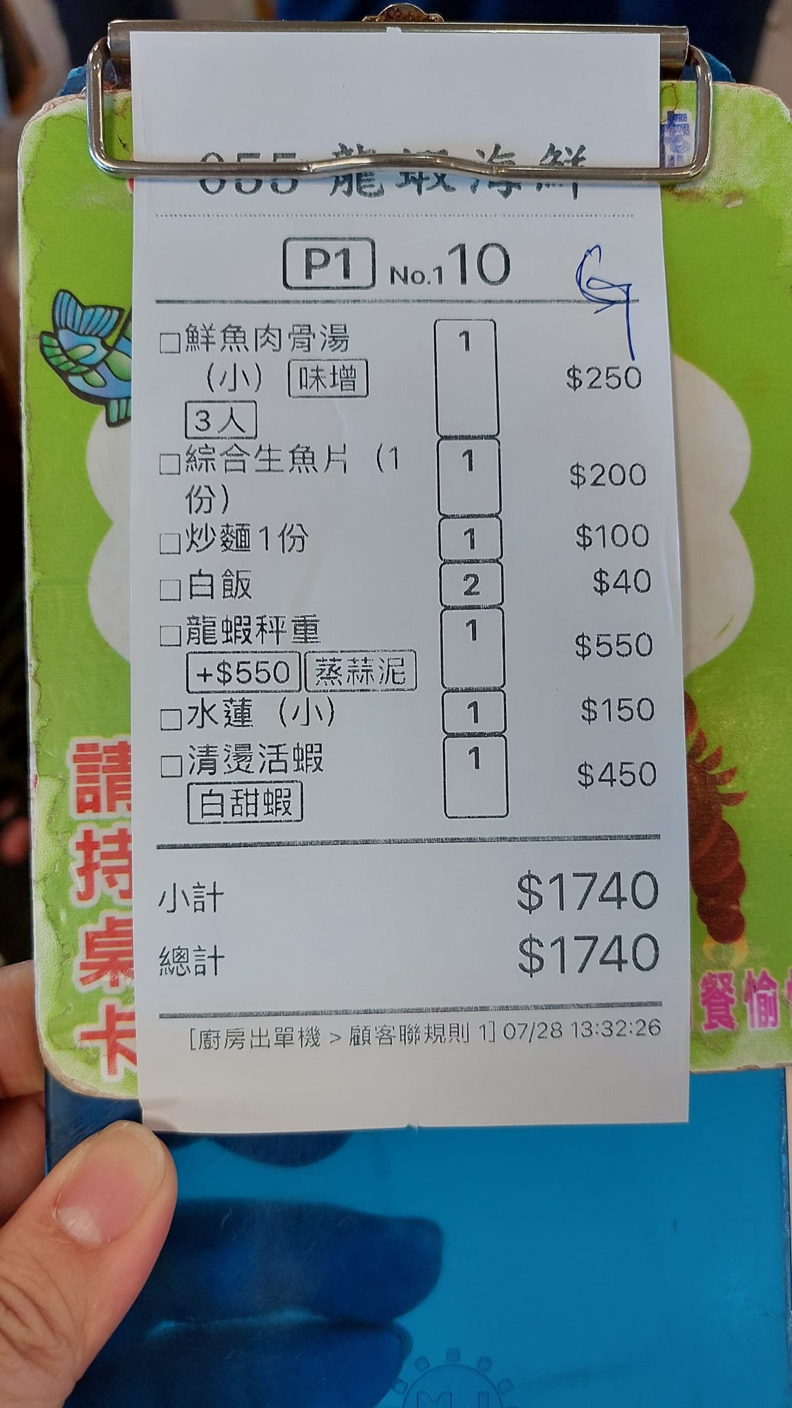 手機上傳
