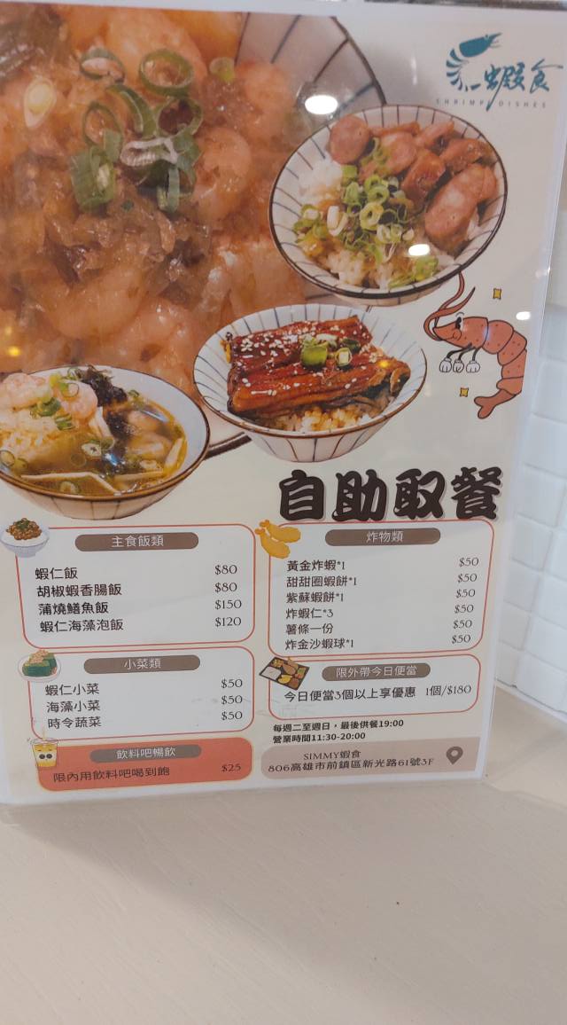 相片