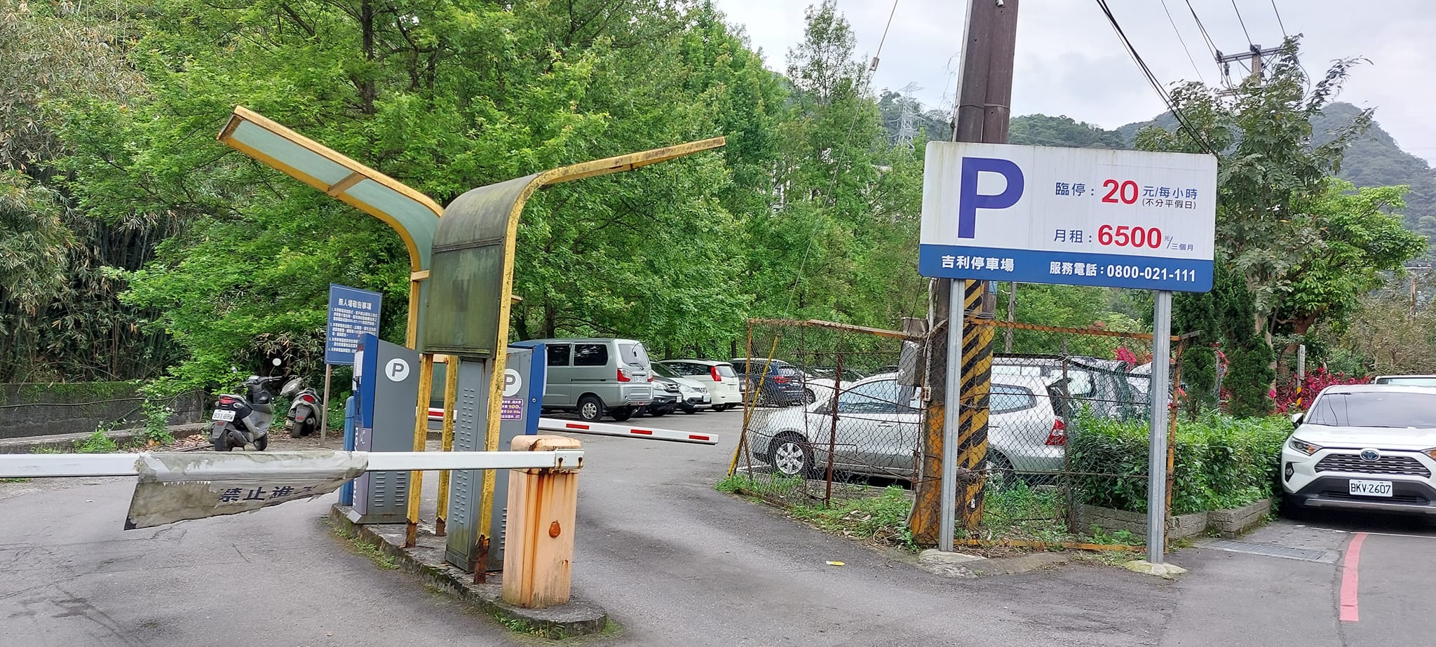 手機上傳