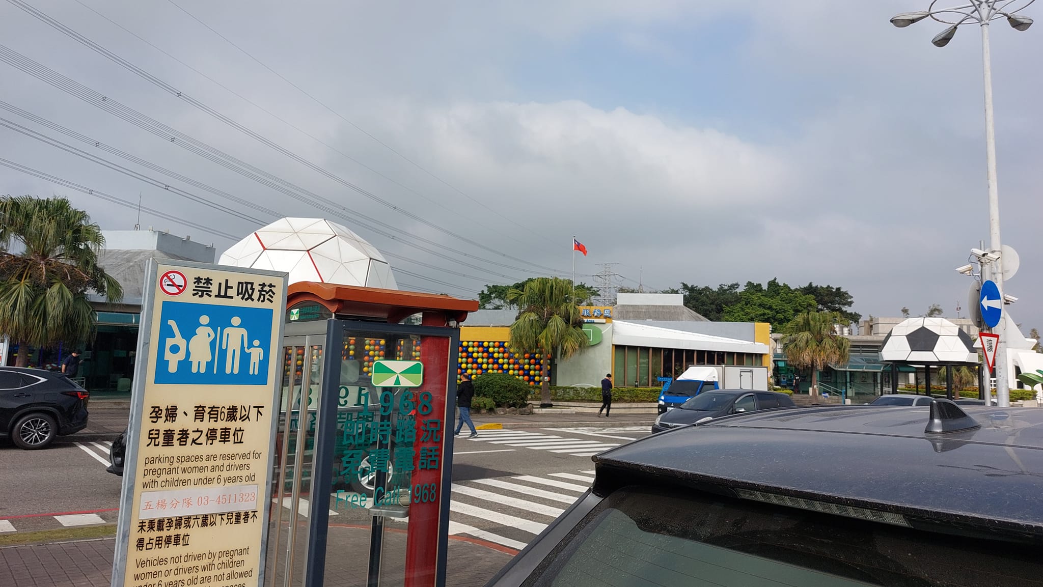手機上傳